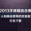 港i澳宝典离手好料